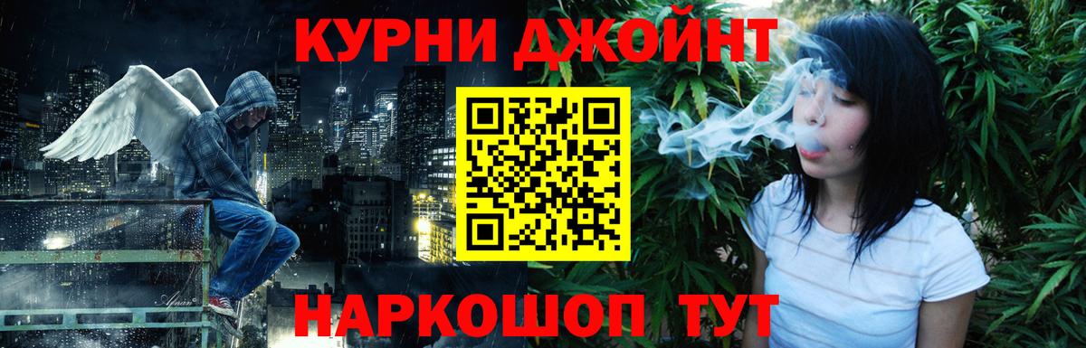 МАРИХУАНА сатива Видное