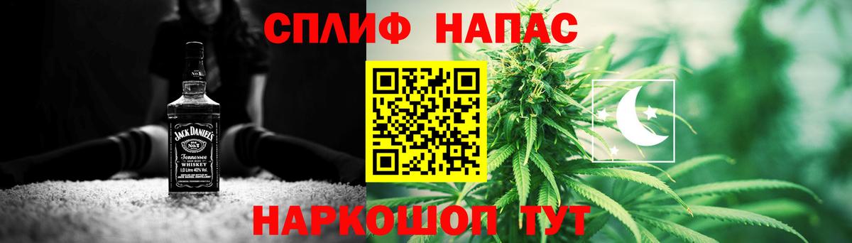 Канабис MAZAR  Вход с VPN  Бошки марихуана SATIVA & INDICA  Марихуана Amnesia  Видное 